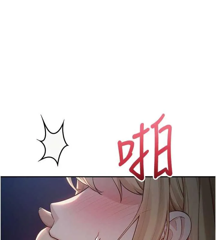 第13话-小只马火车便当 1