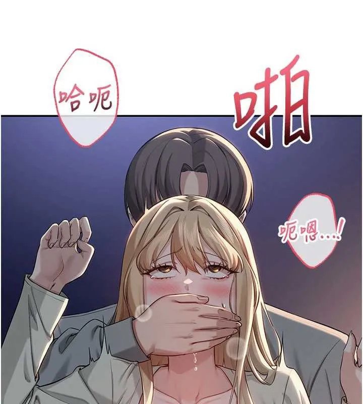 第13话-小只马火车便当 3