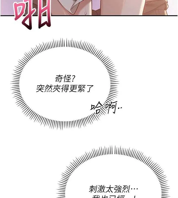 第13话-小只马火车便当 5