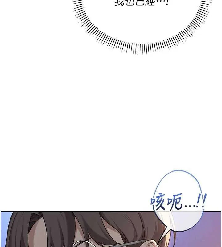 第13话-小只马火车便当 6