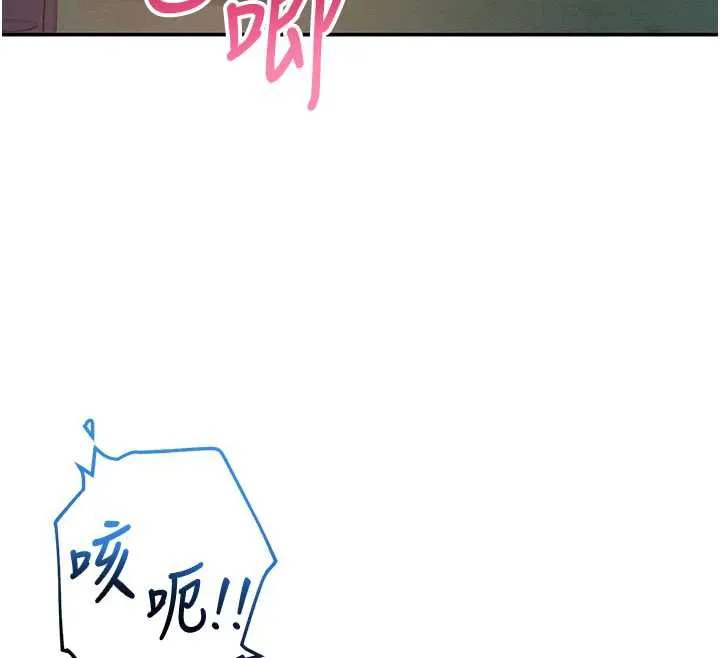第13话-小只马火车便当 29
