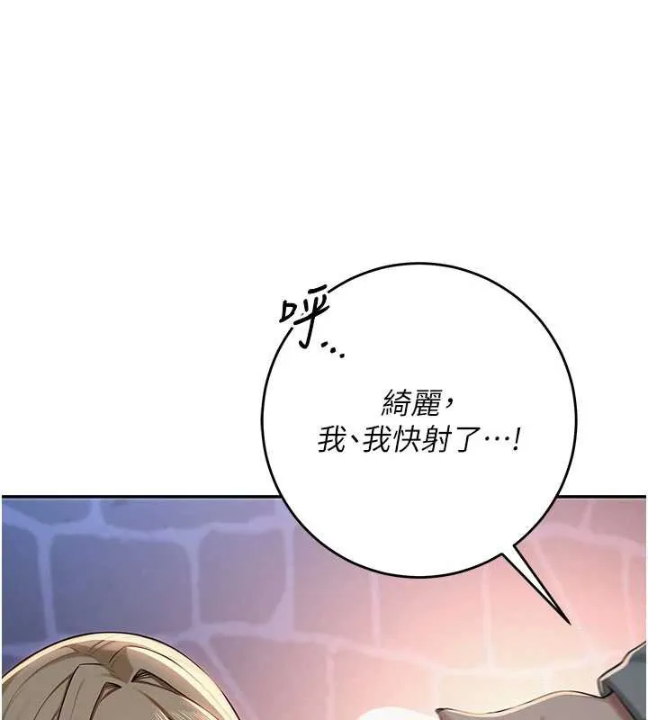第13话-小只马火车便当 36