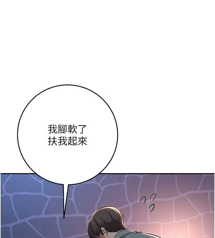 第13话-小只马火车便当 53