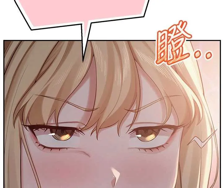 第13话-小只马火车便当 56