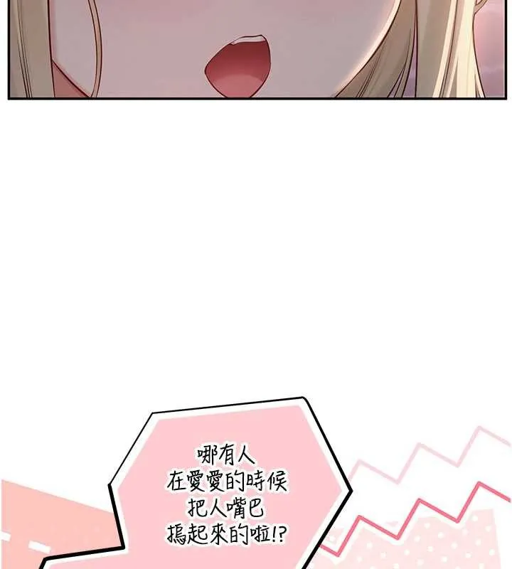 第13话-小只马火车便当 57