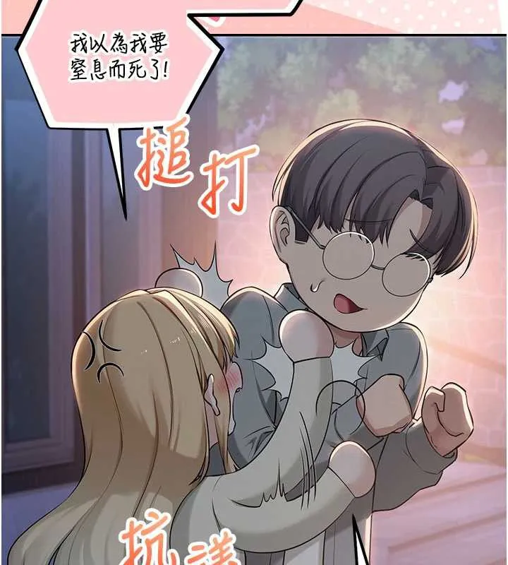 第13话-小只马火车便当 58