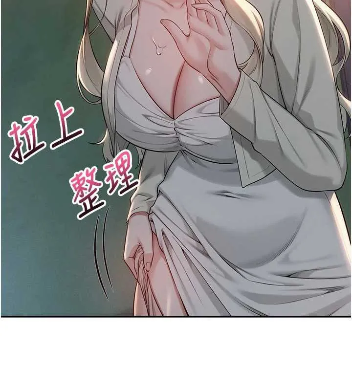 第13话-小只马火车便当 66
