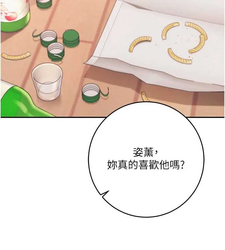 第13话-小只马火车便当 72