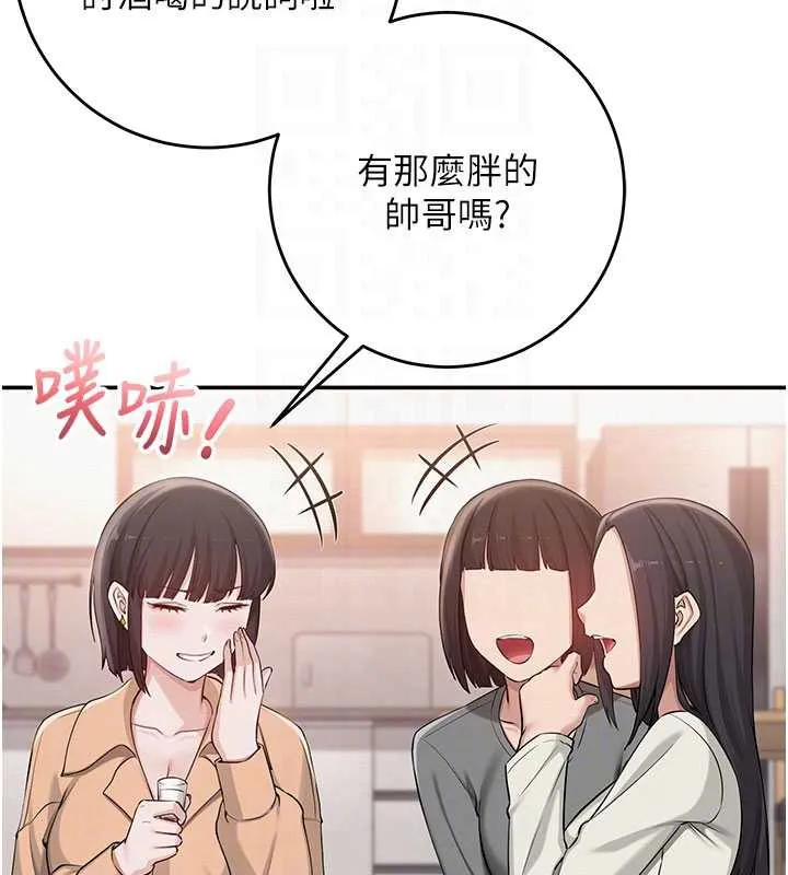 第13话-小只马火车便当 76