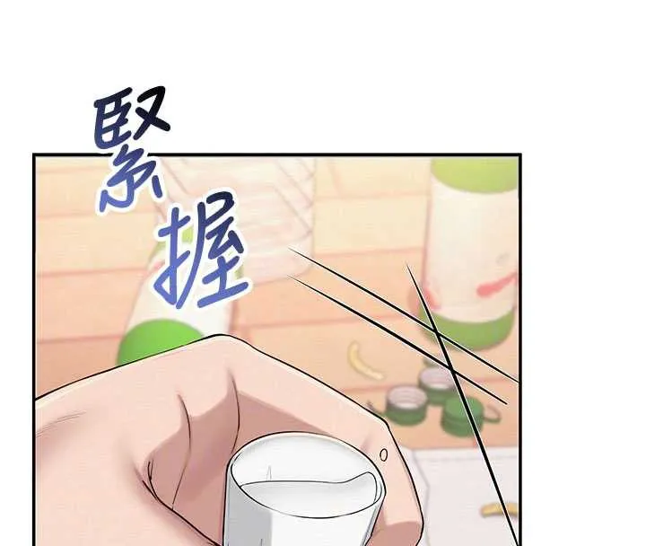 第13话-小只马火车便当 78