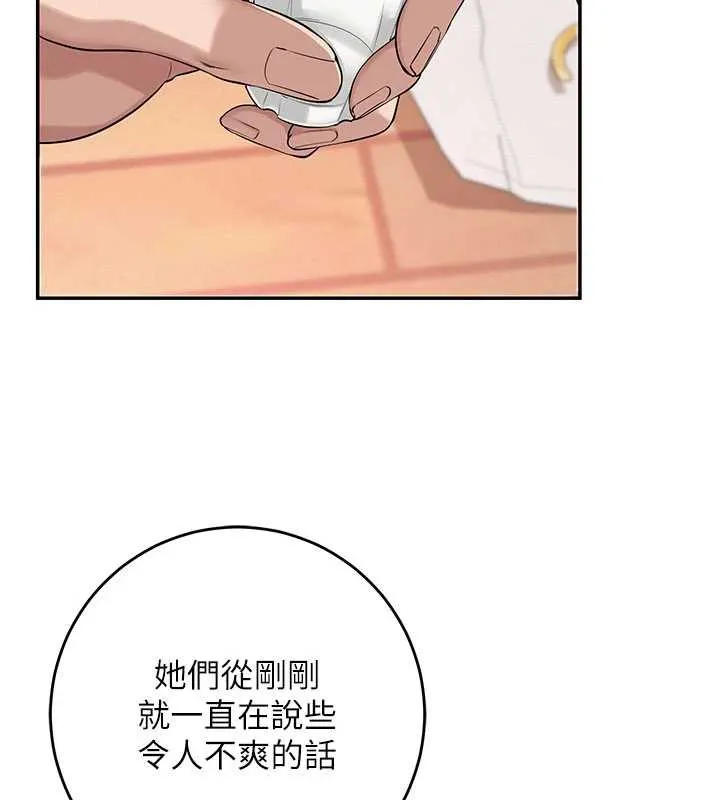 第13话-小只马火车便当 79