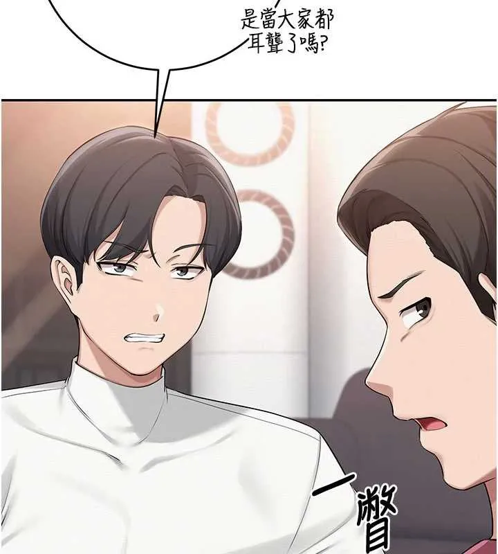 第13话-小只马火车便当 80