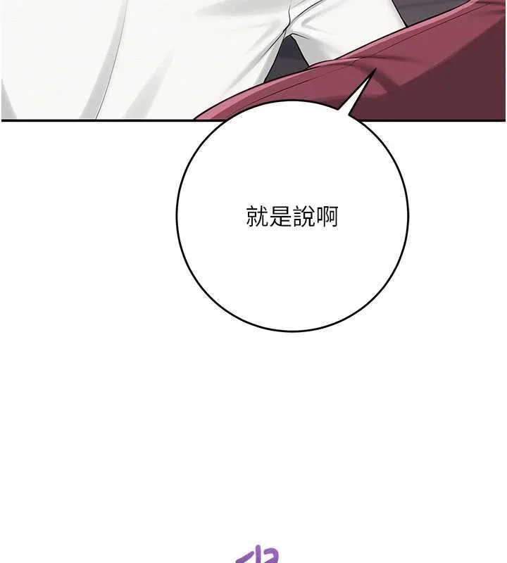 第13话-小只马火车便当 81