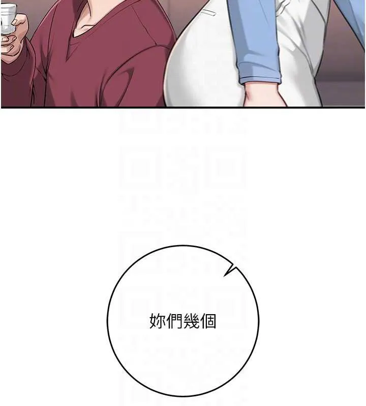 第13话-小只马火车便当 83