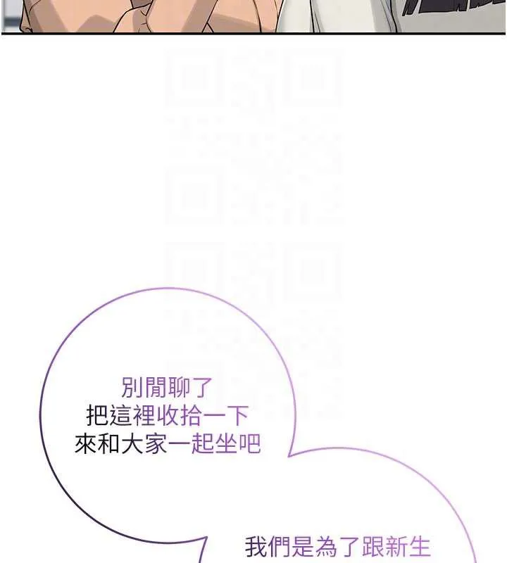 第13话-小只马火车便当 85