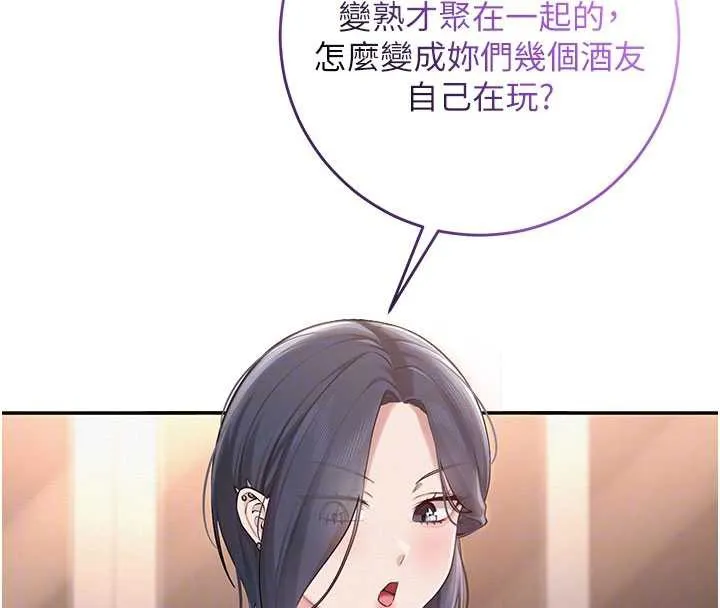 第13话-小只马火车便当 86