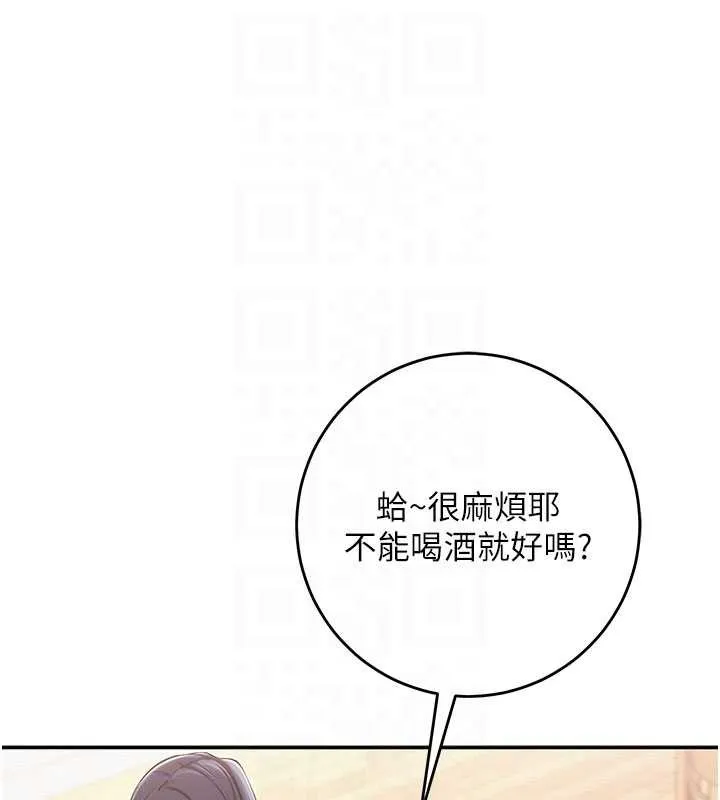 第13话-小只马火车便当 89