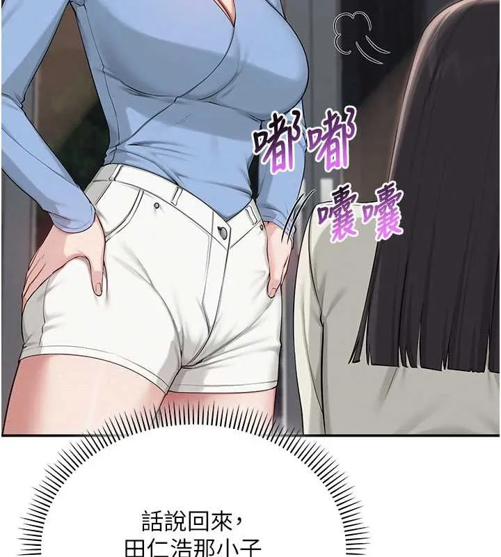 第13话-小只马火车便当 93