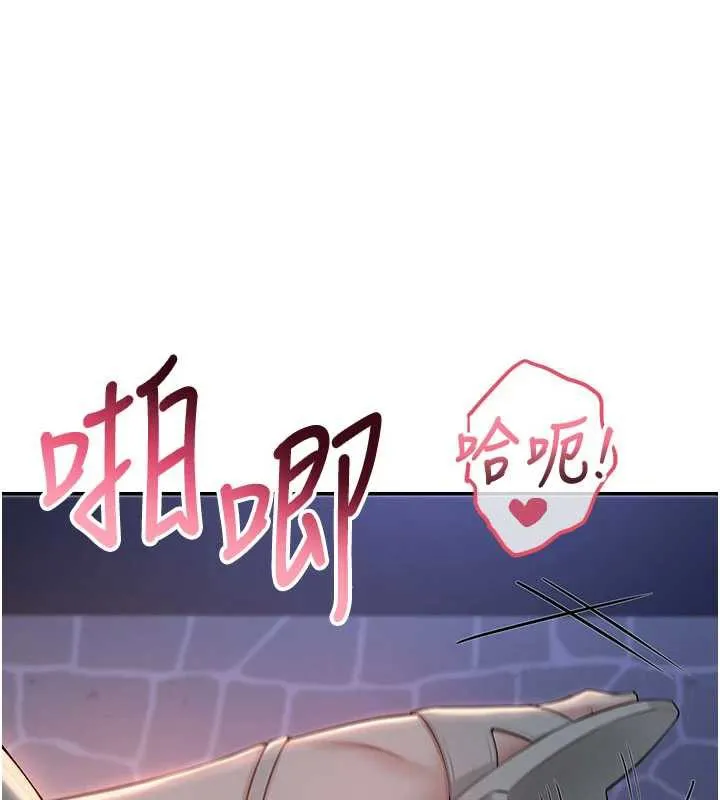 第13话-小只马火车便当 98