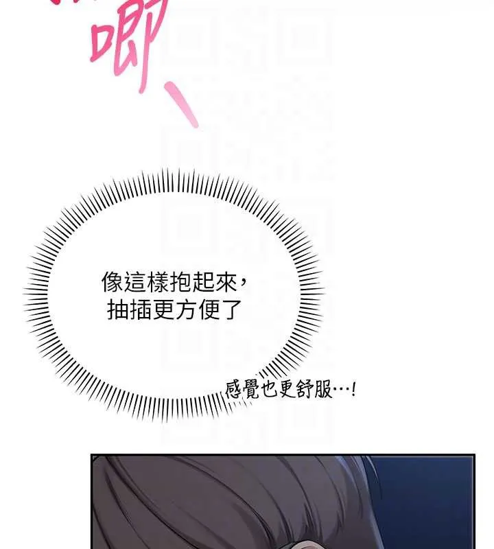 第13话-小只马火车便当 102