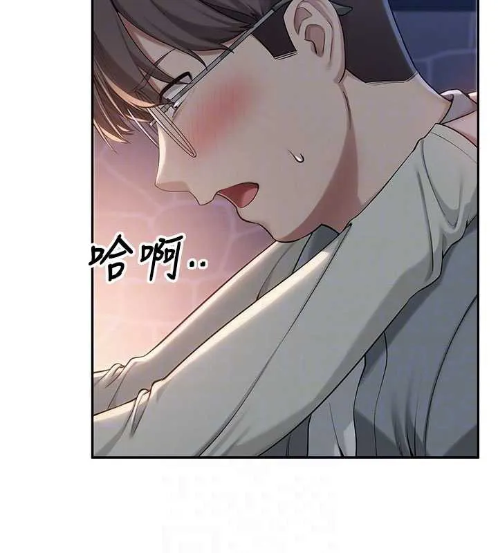 第13话-小只马火车便当 103