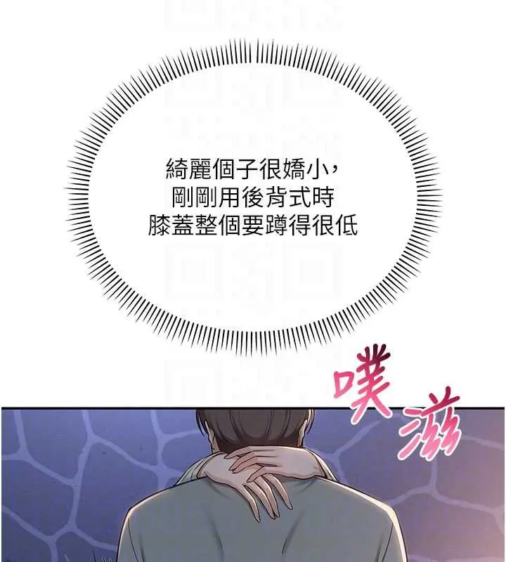 第13话-小只马火车便当 104