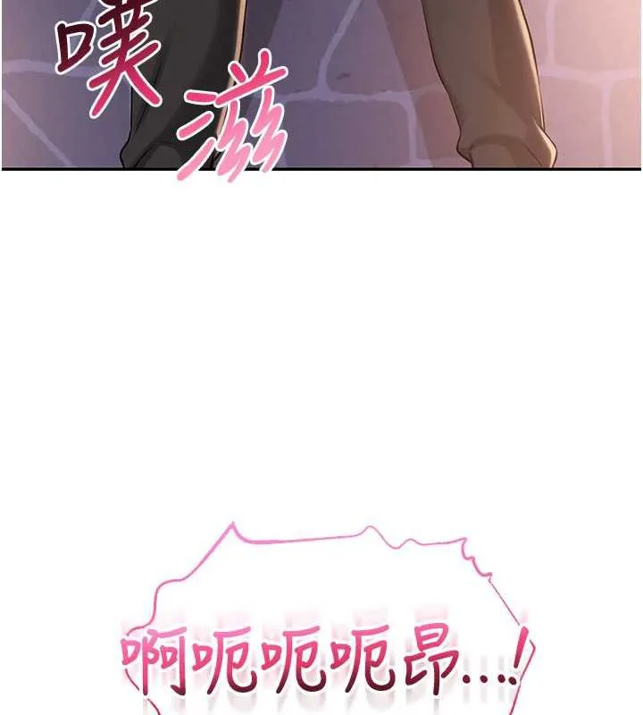 第13话-小只马火车便当 106