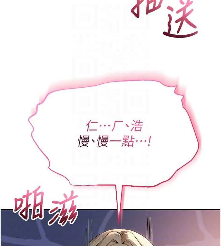 第13话-小只马火车便当 110