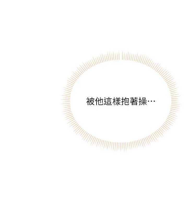 第13话-小只马火车便当 114