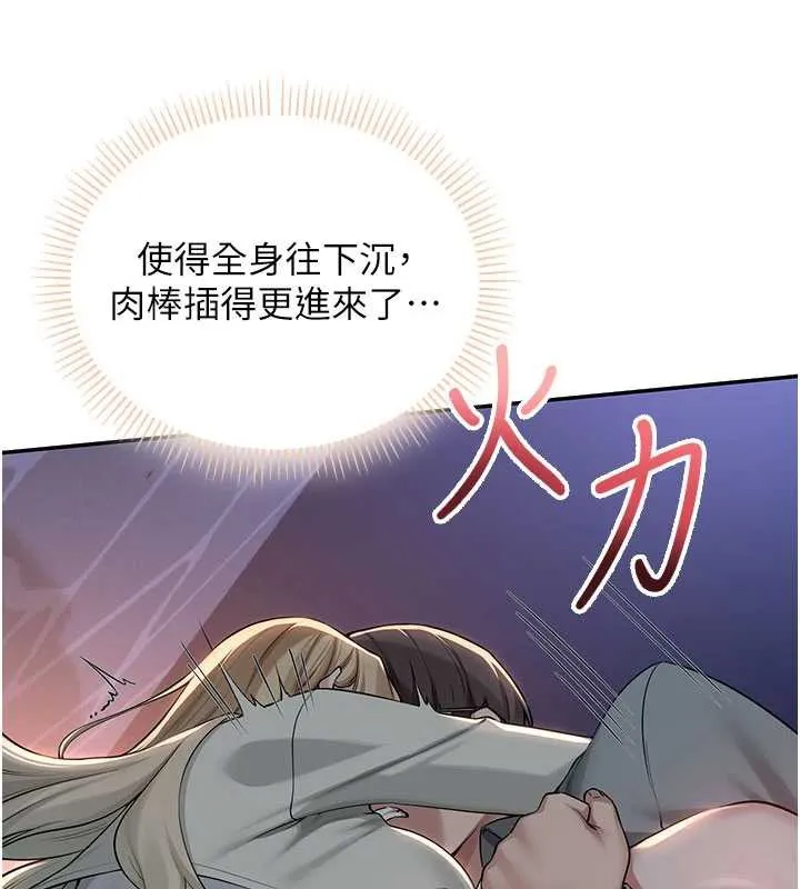 第13话-小只马火车便当 115