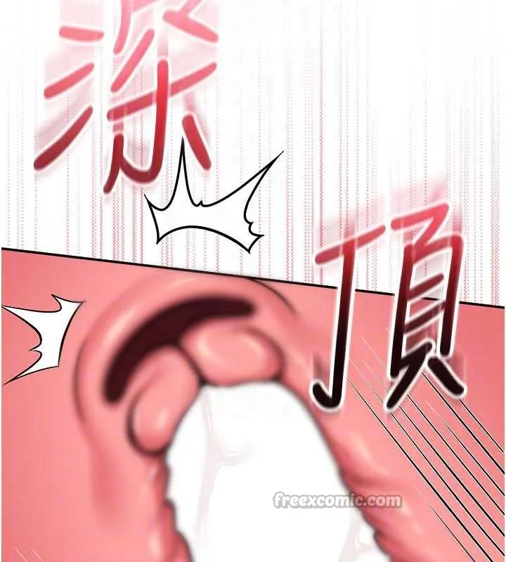 第13话-小只马火车便当 120