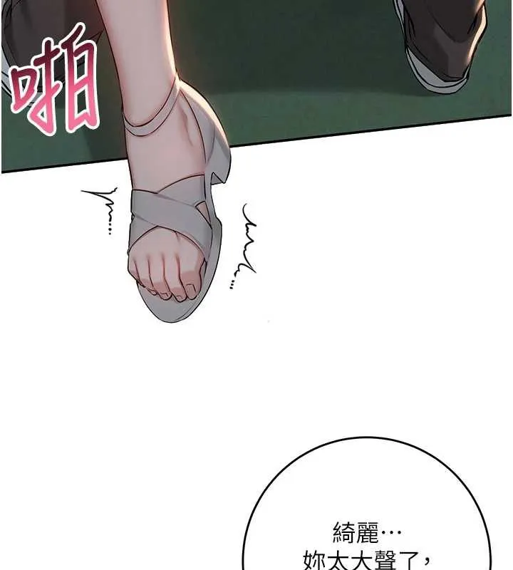 第13话-小只马火车便当 124