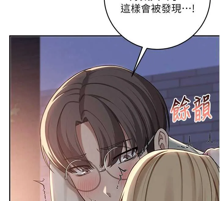第13话-小只马火车便当 125