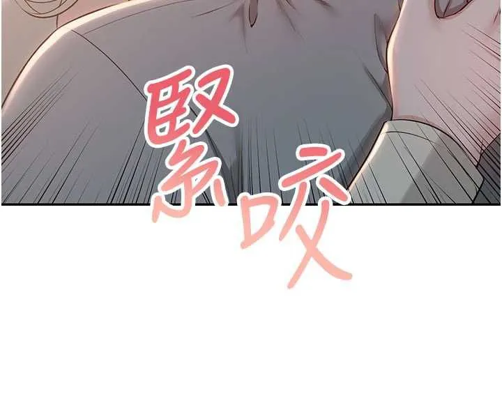 第13话-小只马火车便当 132