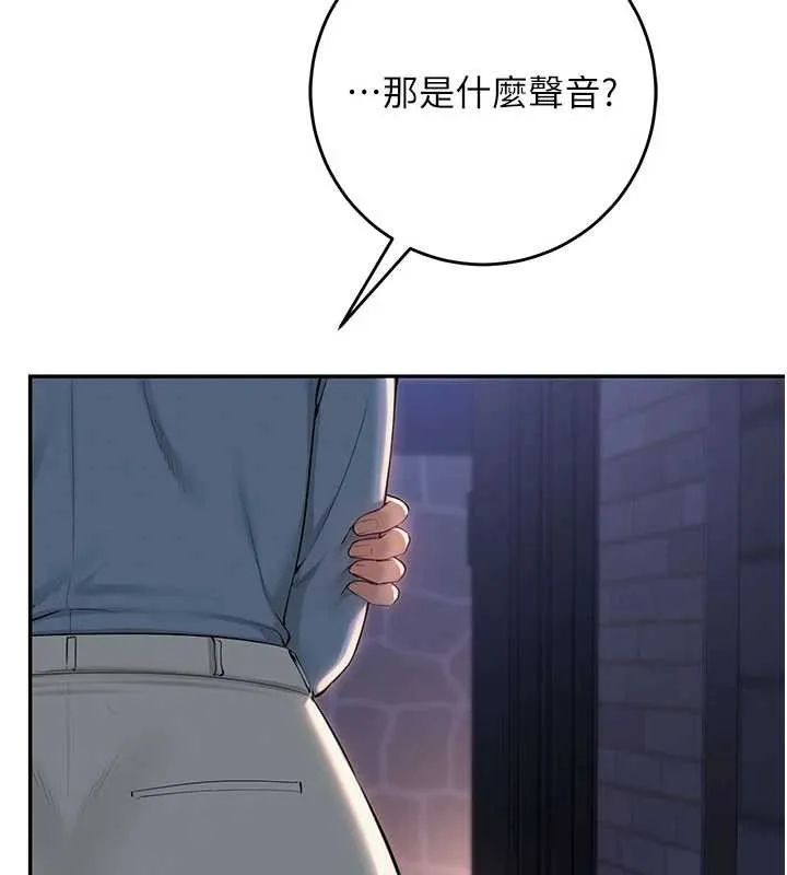 第13话-小只马火车便当 141