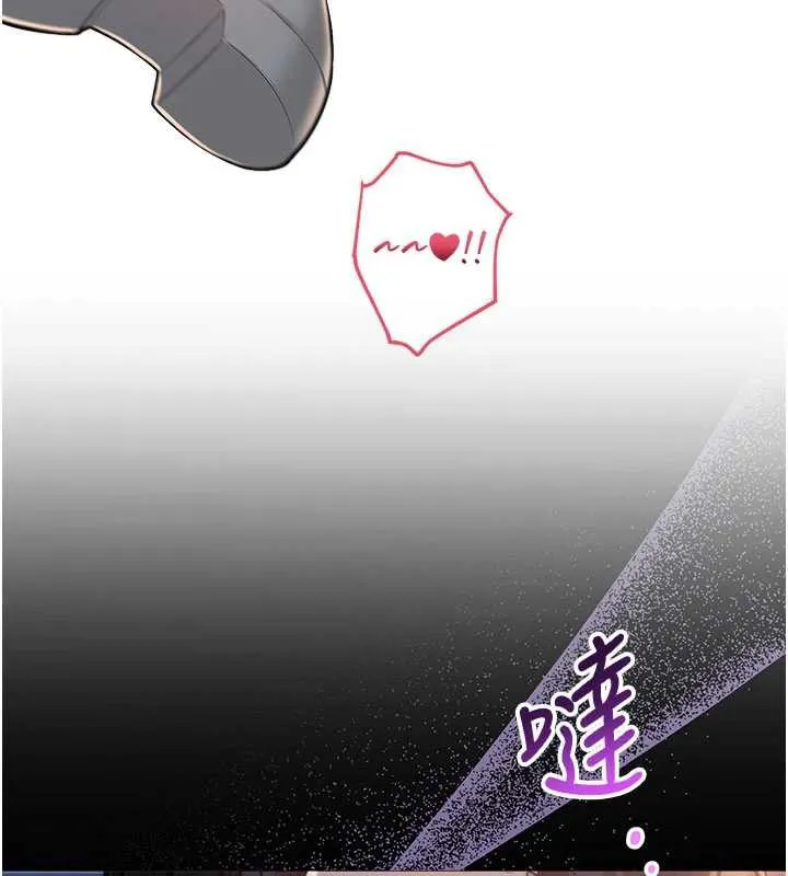 第13话-小只马火车便当 145