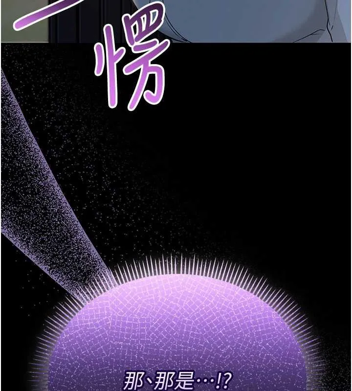 第13话-小只马火车便当 147