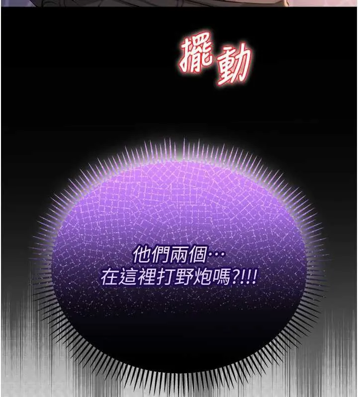 第13话-小只马火车便当 155