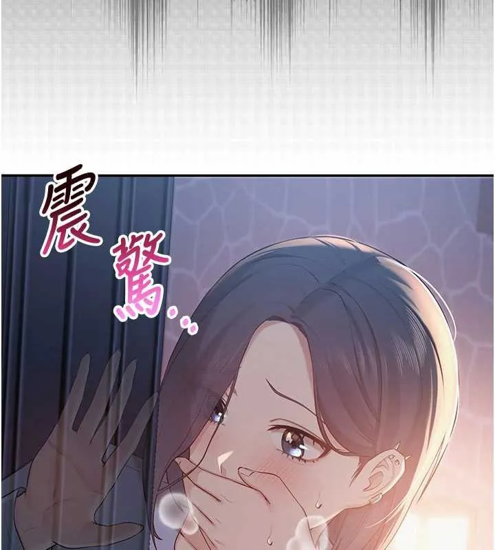 第13话-小只马火车便当 156