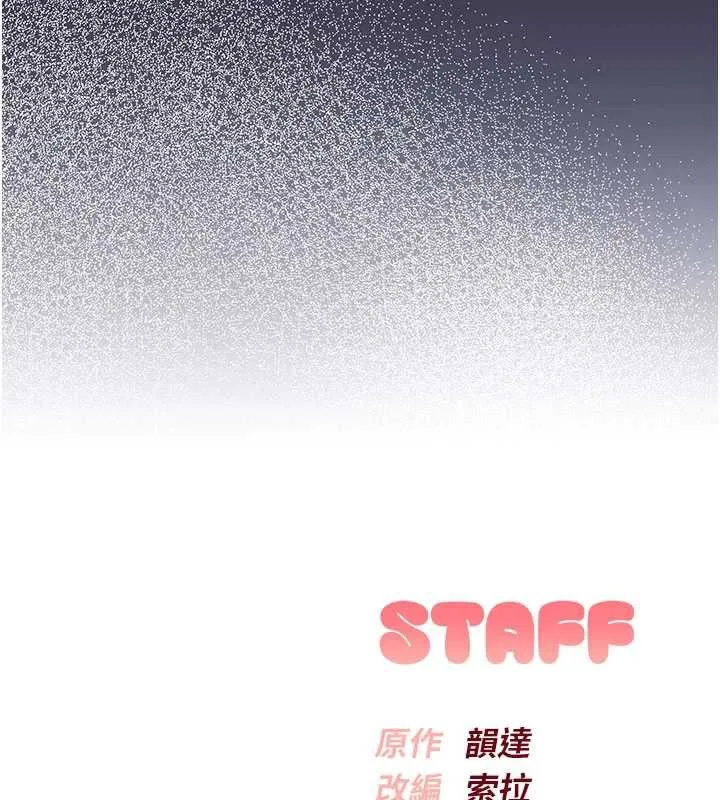 第13话-小只马火车便当 159