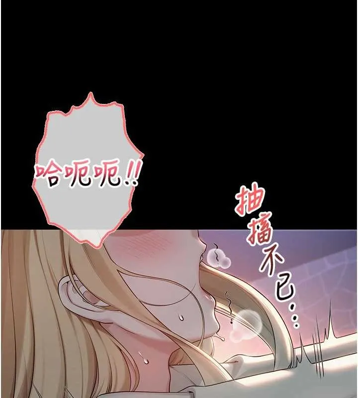 第14话-偷看学弟妹做爱 3