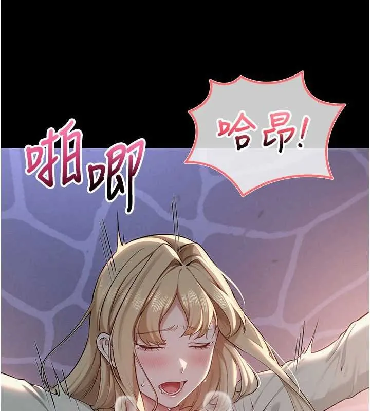 第14话-偷看学弟妹做爱 5