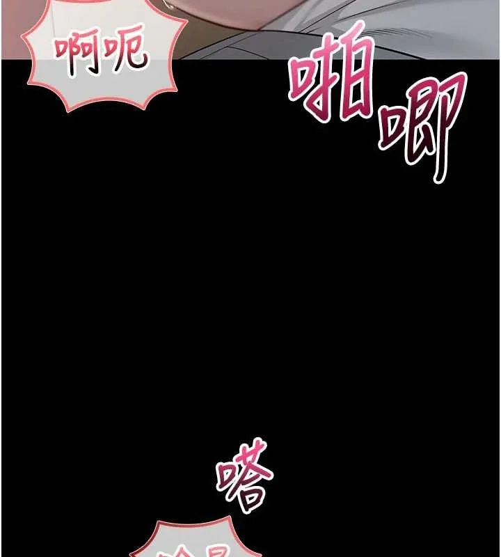 第14话-偷看学弟妹做爱 7