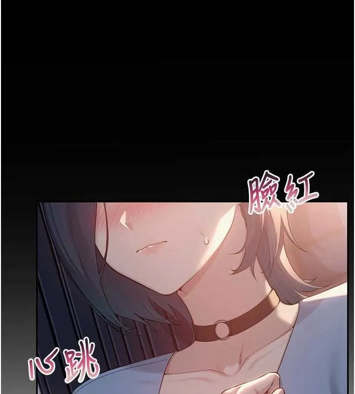 第14话-偷看学弟妹做爱 10
