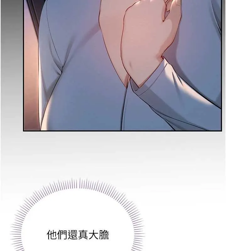 第14话-偷看学弟妹做爱 11