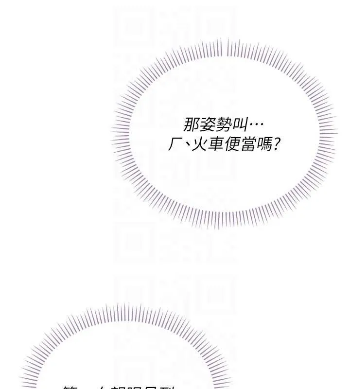 第14话-偷看学弟妹做爱 18