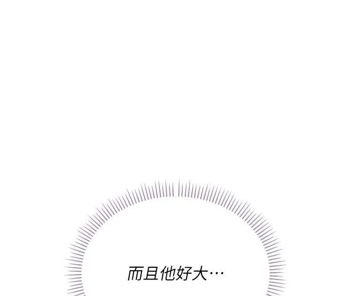 第14话-偷看学弟妹做爱 21