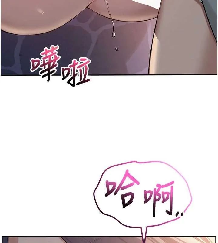 第14话-偷看学弟妹做爱 23