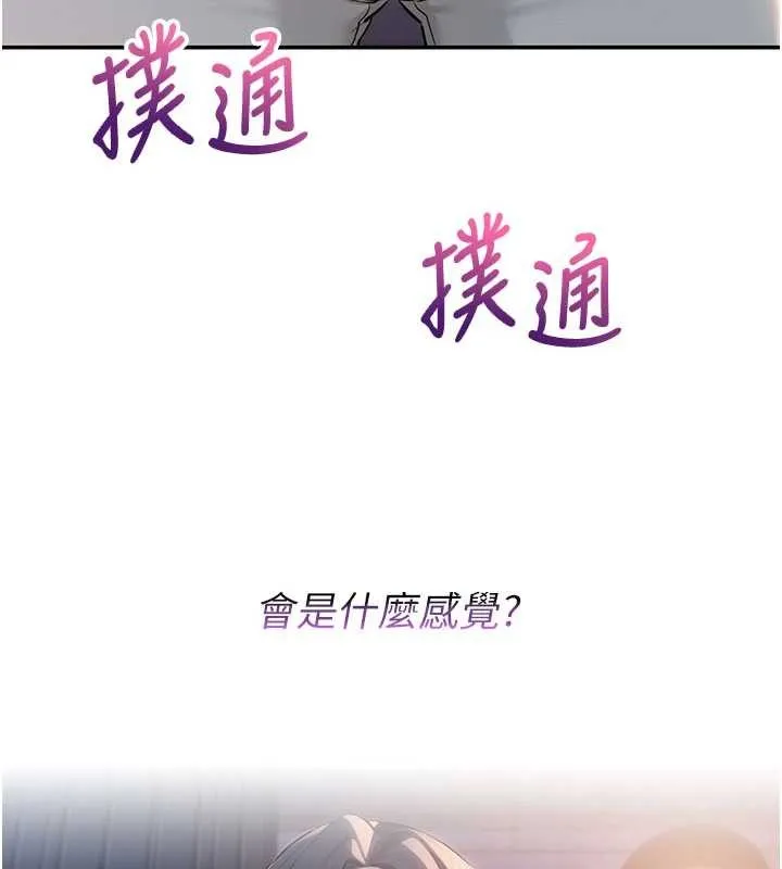 第14话-偷看学弟妹做爱 27