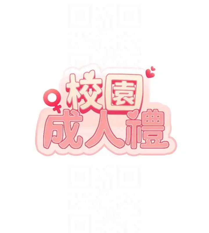 第14话-偷看学弟妹做爱 31